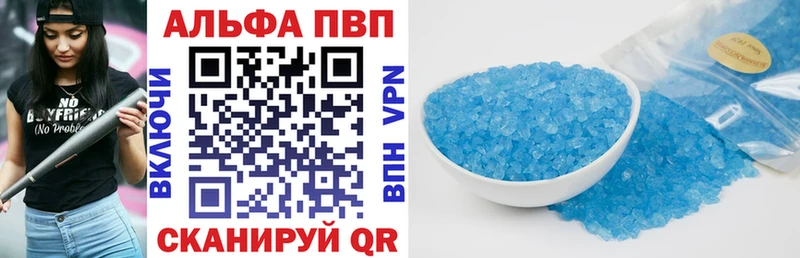 Купить наркотик Кубинка Alpha-PVP МЕГА ONION ГАШ Кокаин МЕФ