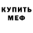 КЕТАМИН VHQ Vika VOLOSHENYUK