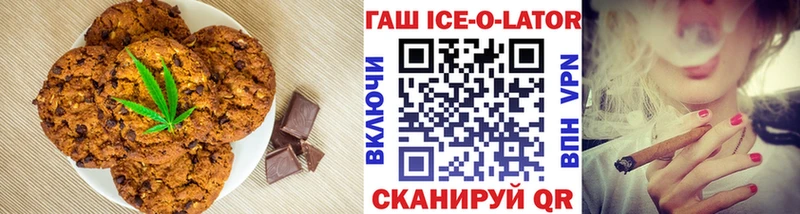 shop наркотические препараты Кубинка Canna-Cookies конопля наркота
