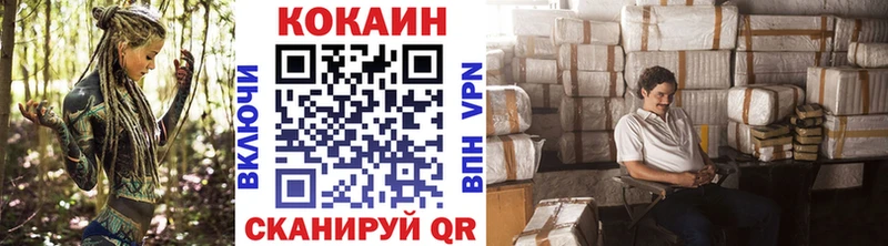 купить закладку  Кубинка  COCAIN FishScale 