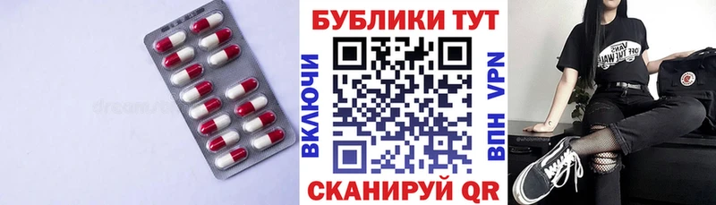 где можно купить   Кубинка  Экстази 250 мг 