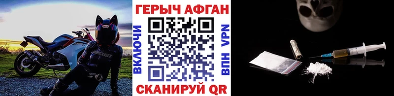 дарнет шоп  Кубинка  ГЕРОИН хмурый 