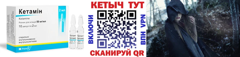 Кетамин VHQ  сколько стоит  Кубинка 