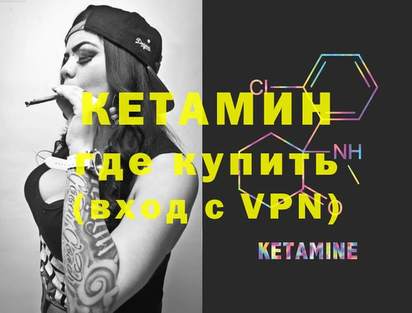 марки nbome Балабаново