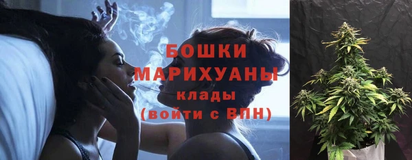 марки nbome Балабаново