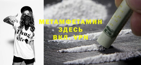 скорость mdpv Баксан