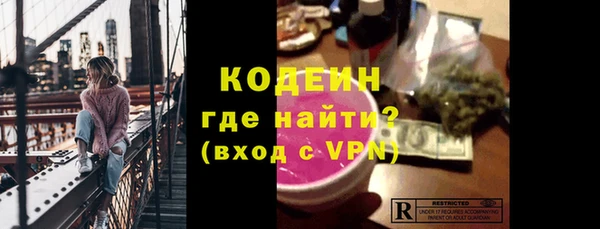марки nbome Балабаново