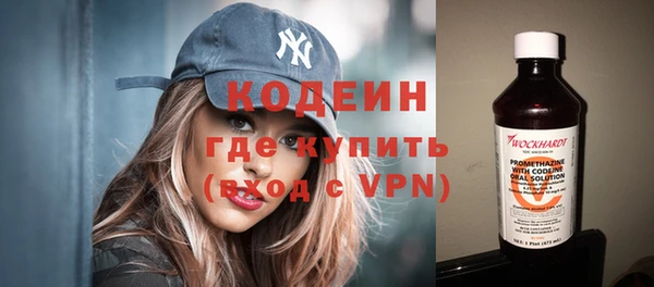 марки nbome Балабаново