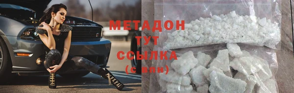 скорость mdpv Баксан