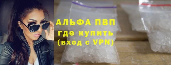 скорость mdpv Баксан