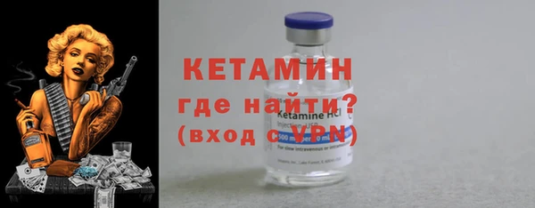 марки nbome Балабаново