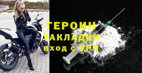марки nbome Балабаново