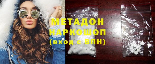марки nbome Балабаново