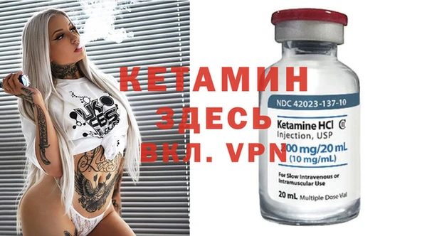 марки nbome Балабаново