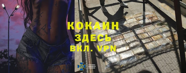 скорость mdpv Баксан