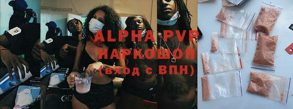 jwh Балахна