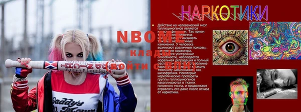кокаин перу Арсеньев