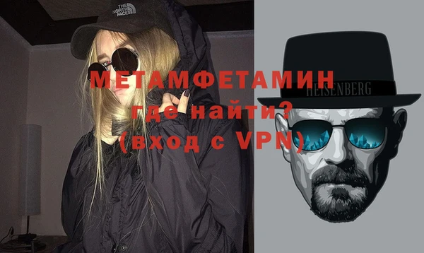 марки nbome Балабаново