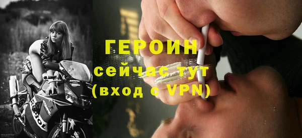 марки nbome Балабаново