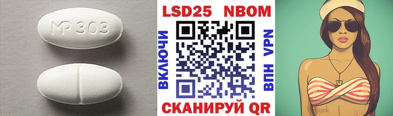 Лсд 25 экстази кислота кракен вход Кубинка где купить наркоту