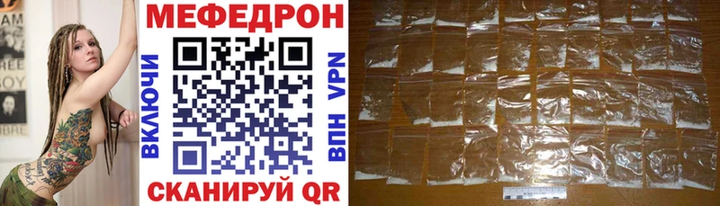 MEGA ссылка  Кубинка  МЕФ кристаллы 