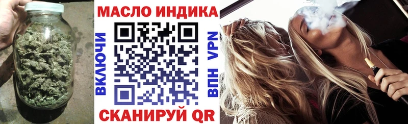 ТГК вейп с тгк  гидра вход  Кубинка 
